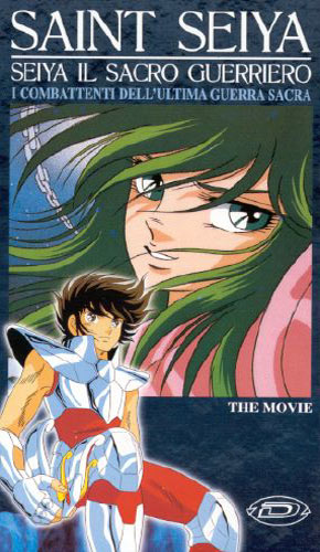 Otaku Gallery  / Anime e Manga / Saint Seiya / Cover / Cover VHS / Dynamic Italia / dynamic8.jpg